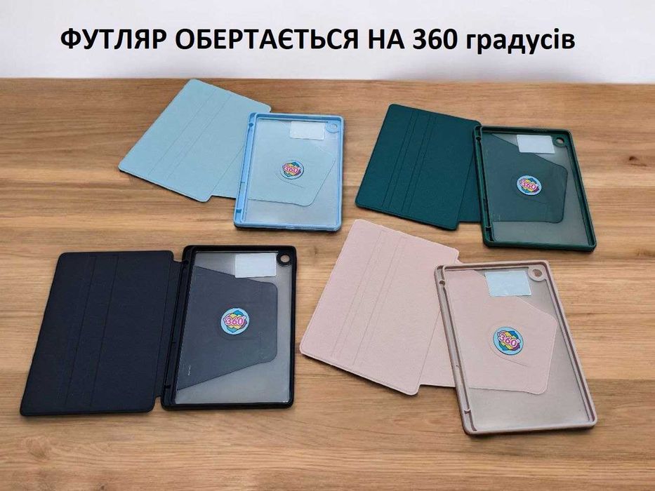 Поворотний чохол Lenovo Tab 4/64  Tab 4/128 Tab 8/128 TB311 10,1 дюйм