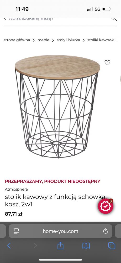 Atmosphera stolik kawowy z funkcją schowka, kosz, 2w1