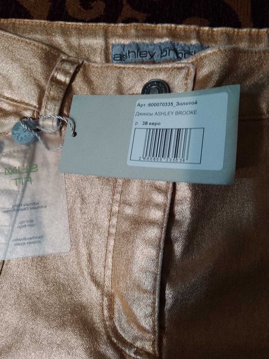 джинсы новые женские ("золотые")  праздничные новогодние супер креатив