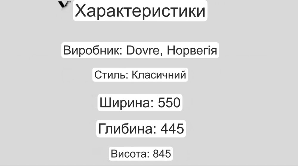 Dovre 550  чавунна піч камін на дрова 8 kw