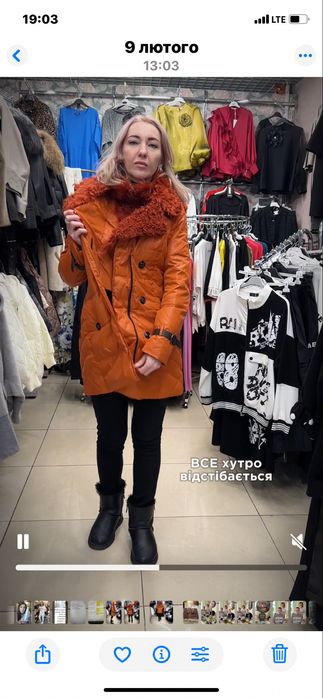 Пуховик жіночий терміново