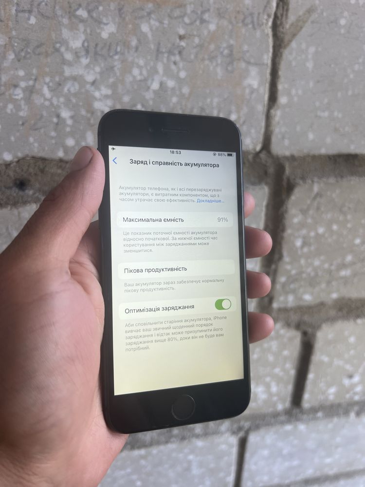 iPhone 8 / 256 ГБ