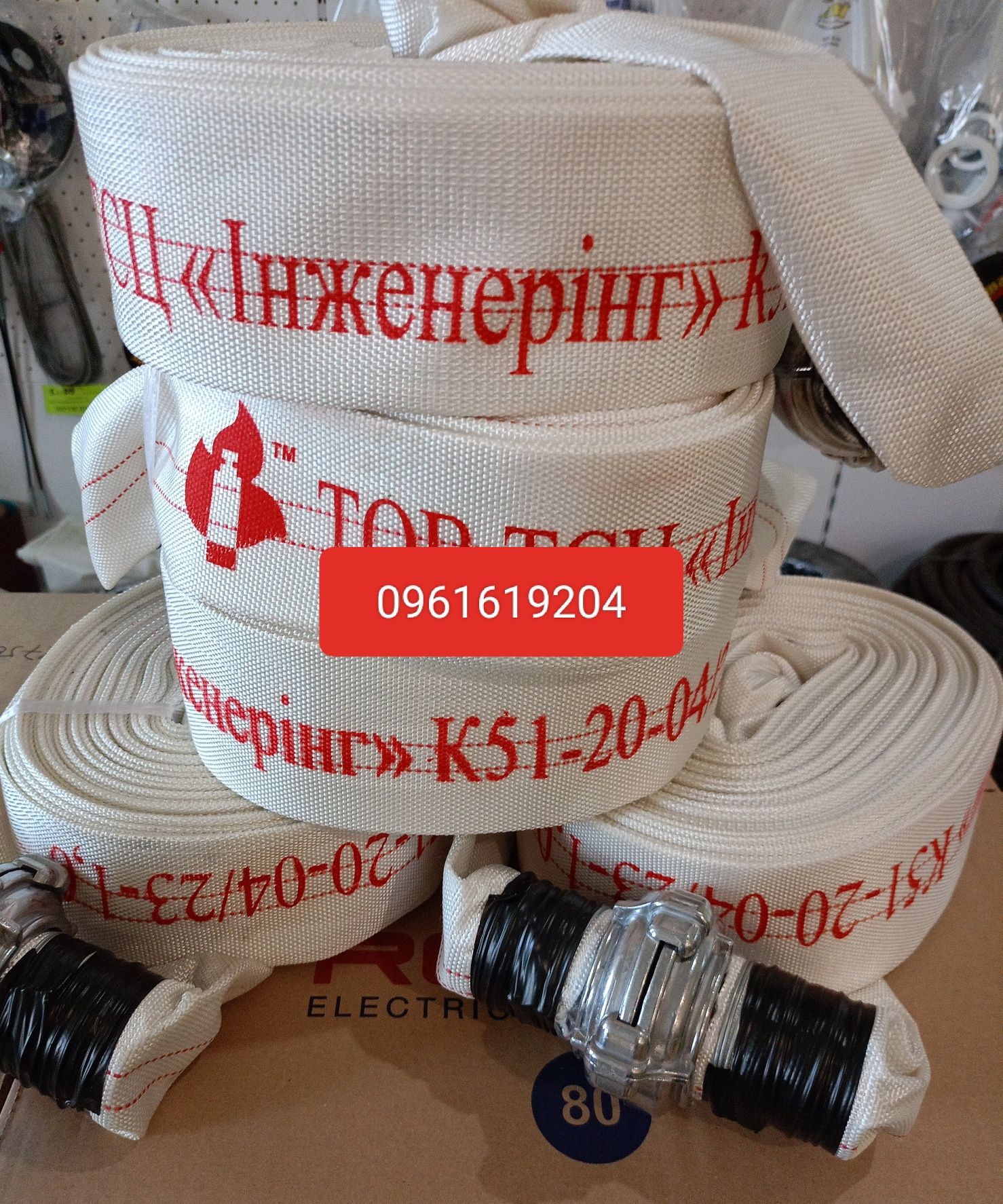 пожарный рукавк- 51,шланг для канализации розн550/опт520