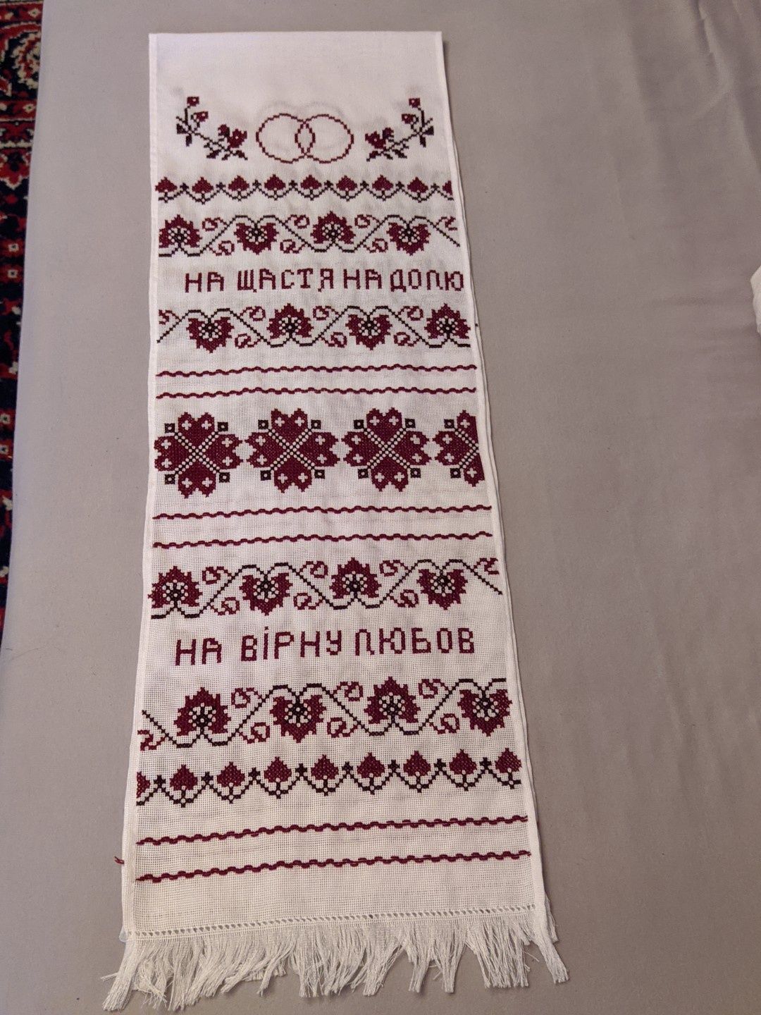 Вишитий рушник,новий