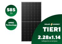 Сонячна панель TW Solar TWMND 72HS-585 Вт, монокристаллическая