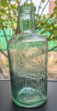 Старинная бутылка Заводъ В.М. Маркова