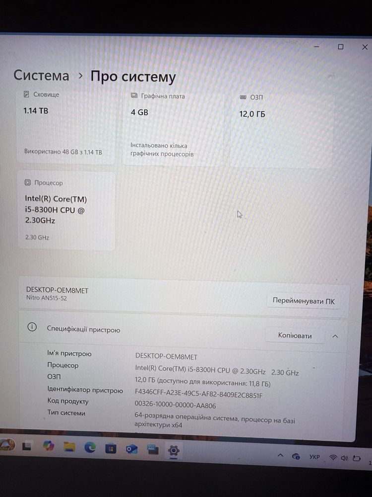 Acer Nitro 5 AN515-52 | i5-8300H | GTX 1050 ПІД РЕМОНТ