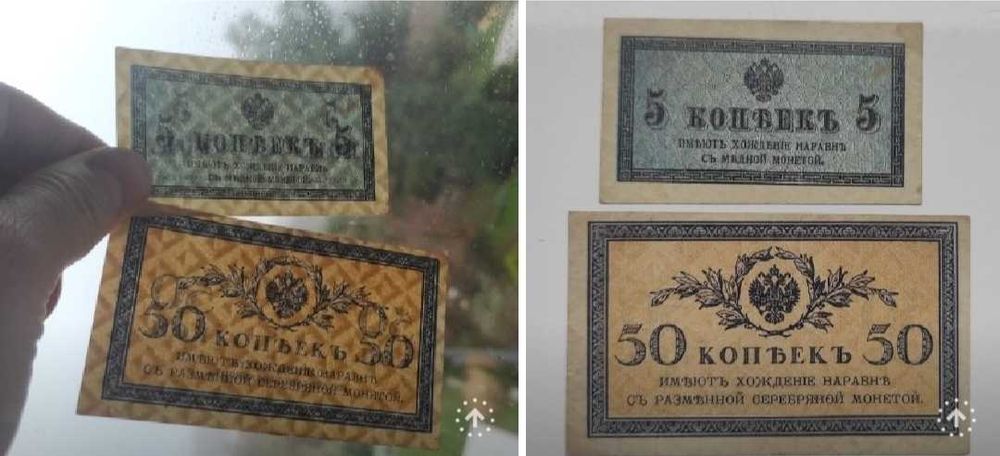 Продам боны старые