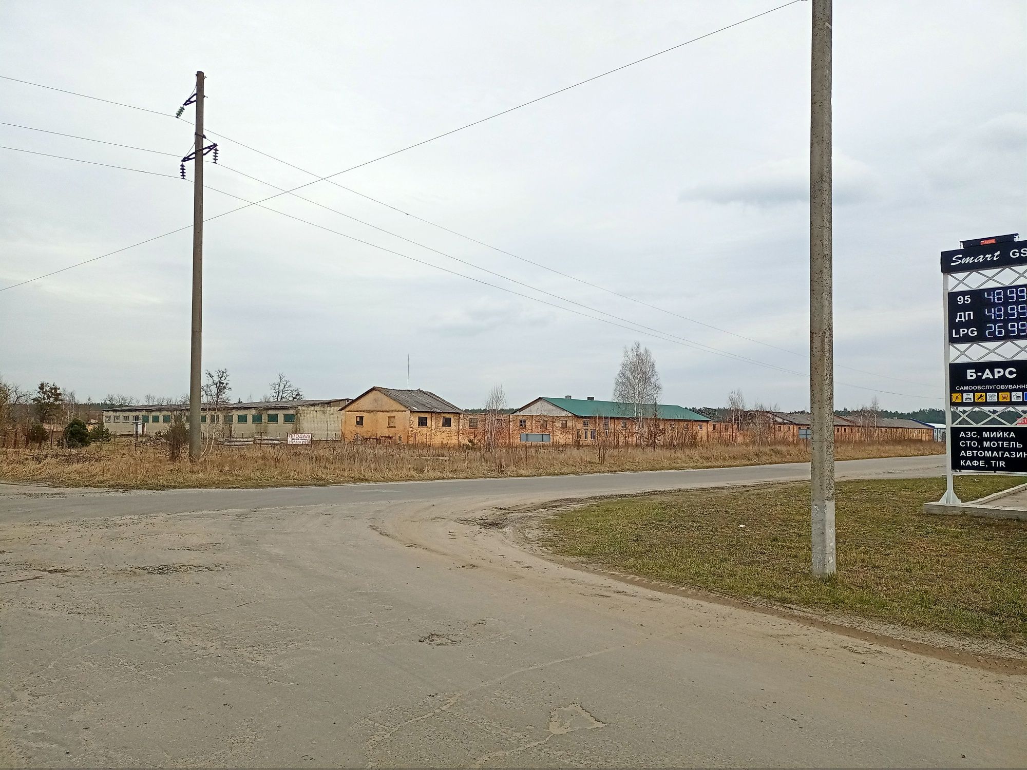 Продаж  земельних ділянок.