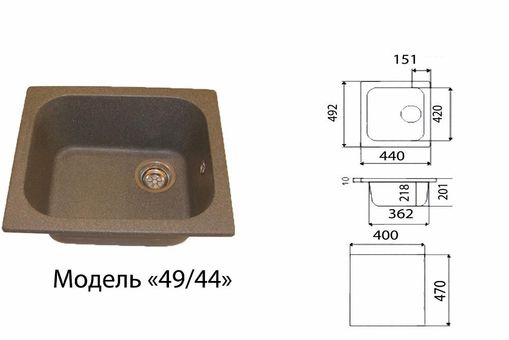 Гранітна кухонна мийка LAVA MODENA (49*44см). Великий вибір кольорів.