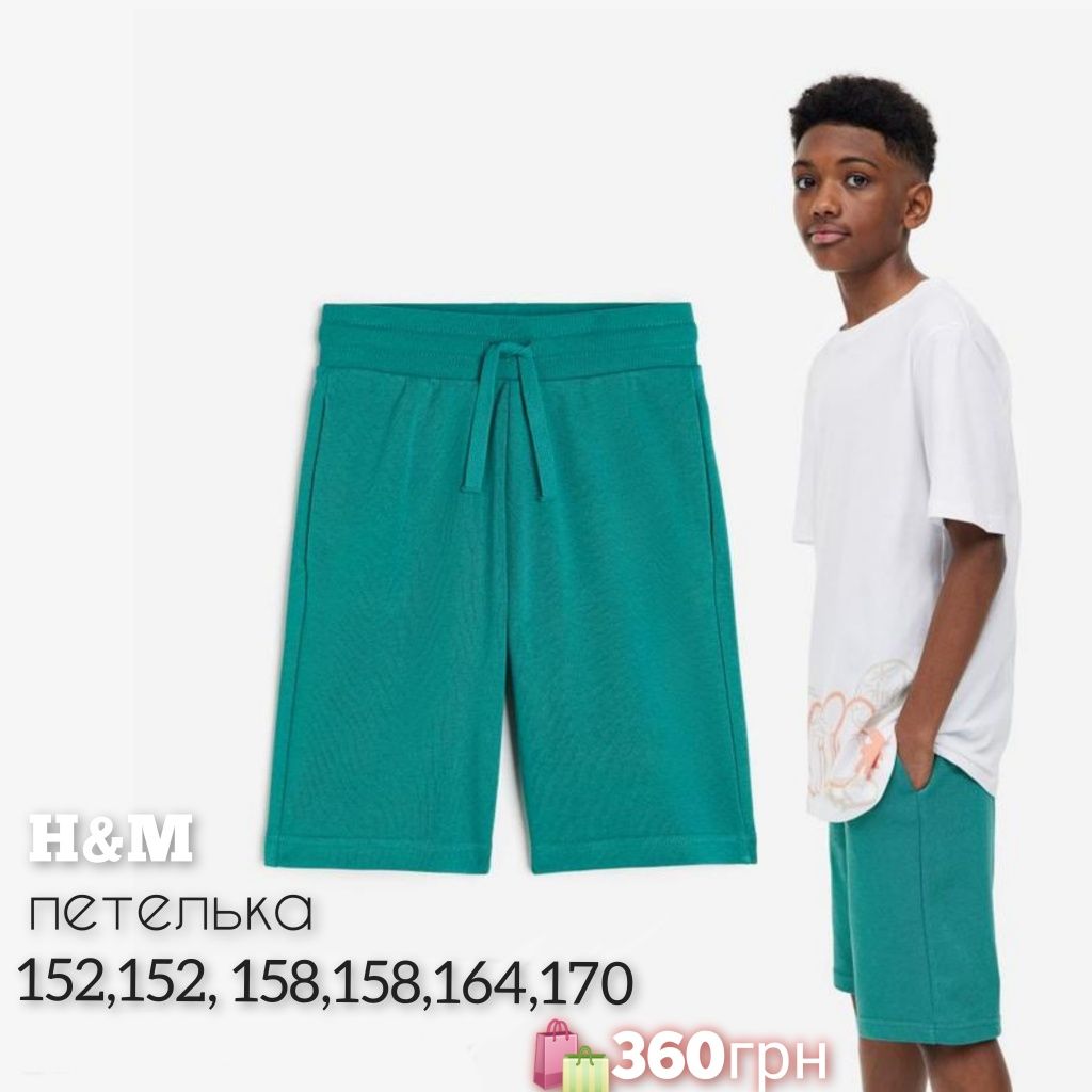 H&M шорты костюм спортивный 146,152,158, 164,170