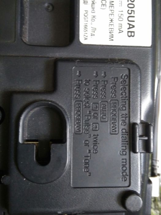 Радиотелефоны Panasonic КХ-ТС1205UAB.