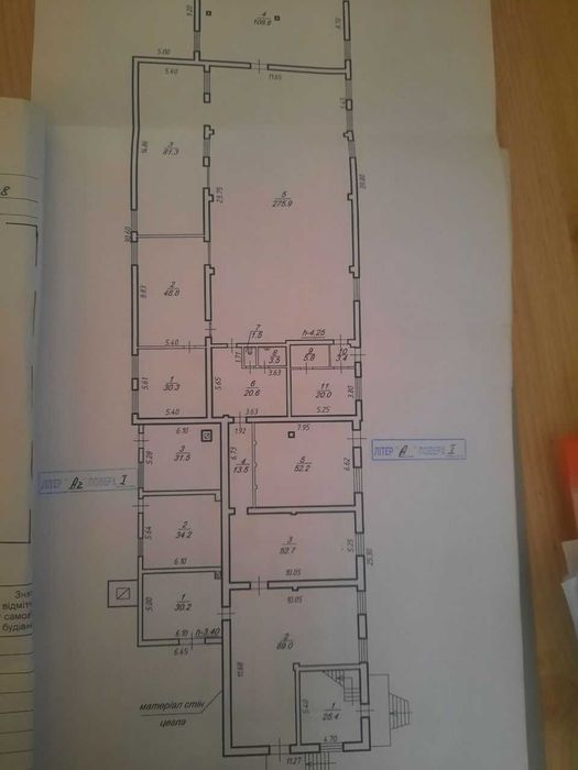 продаж/оренда виробничо-комерційного приміщення івано-франківська обл.