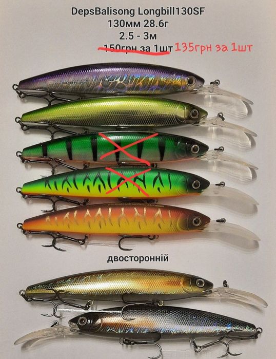 Воблери bearking, asinia