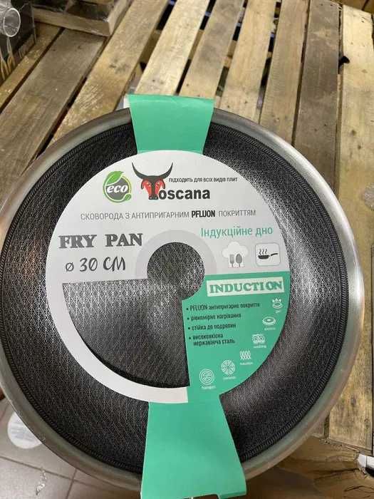 Сковорода 30см з антипригарним Pefulon покриттям із захисною насічкою