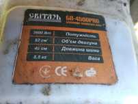 Продам бензо пилу