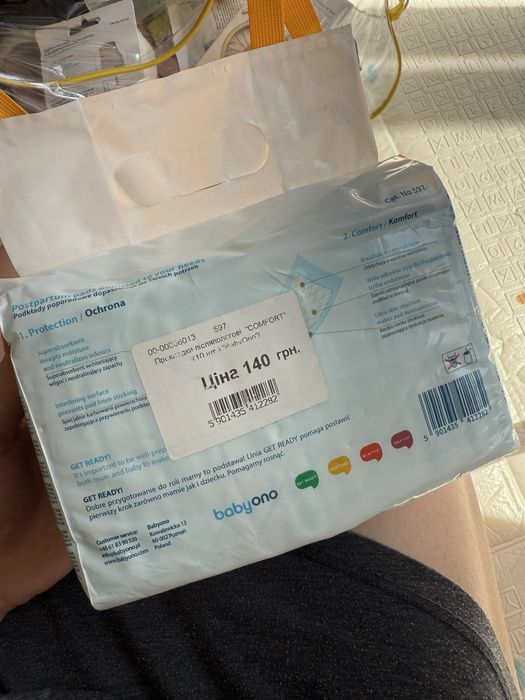 Післяпологові труси хl 2шт та післяпологові прокладки