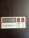 Zegarek radziecki Elektronika 1-07 ZSRR 1984