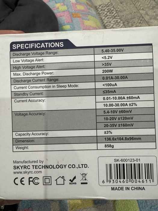 SKYRC BD200 рязрядник super discharge 200w 30a