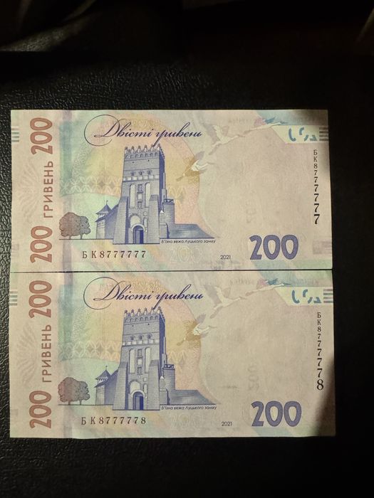 Продам нумізматика колекціювання