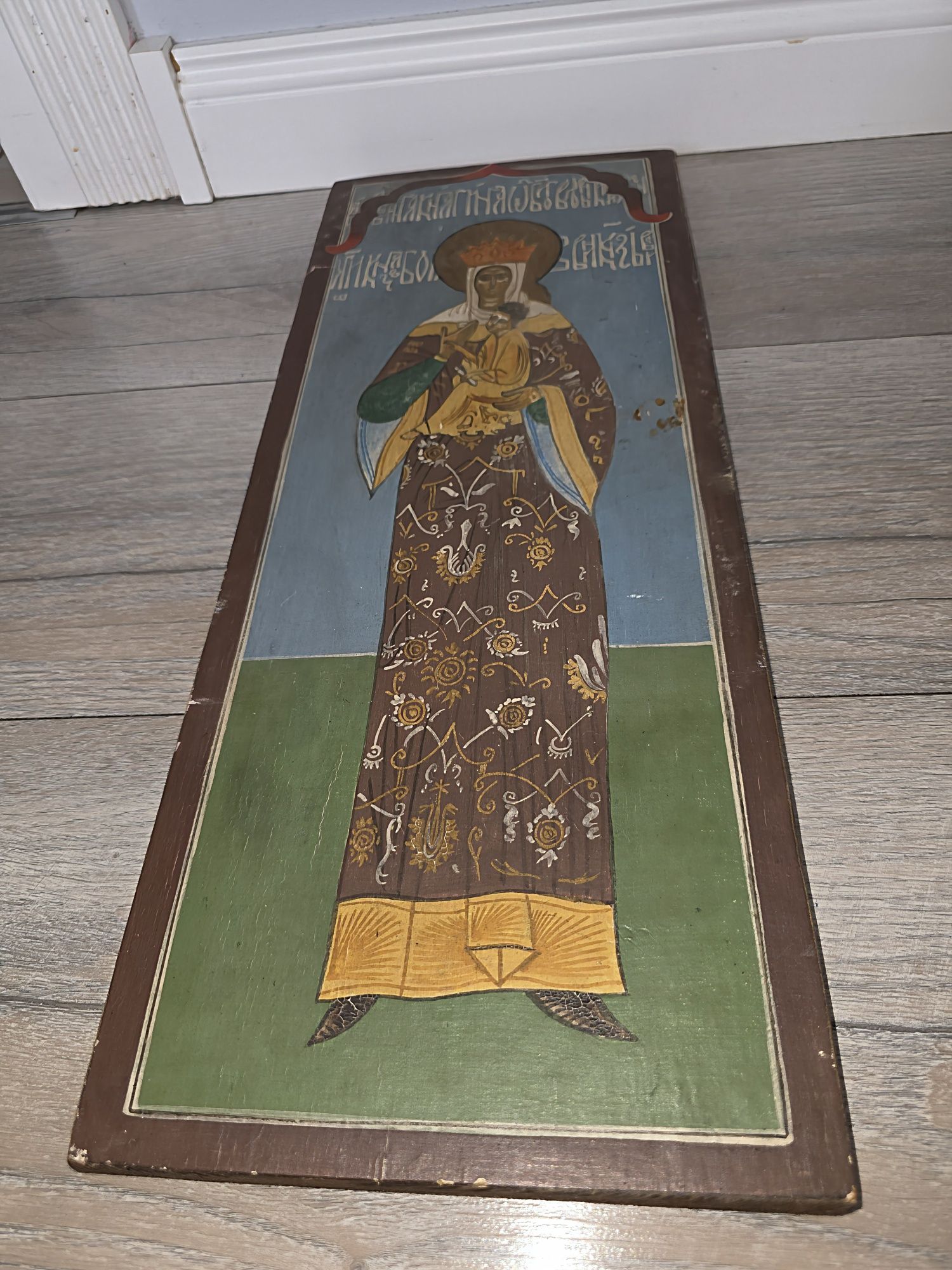 Ikona Drewniania 50cm