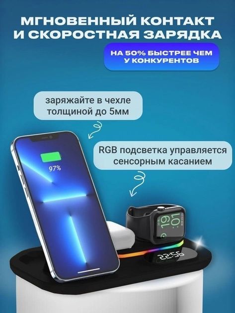 Бездротова зарядка A06 RGB QI док-станція + подарунок