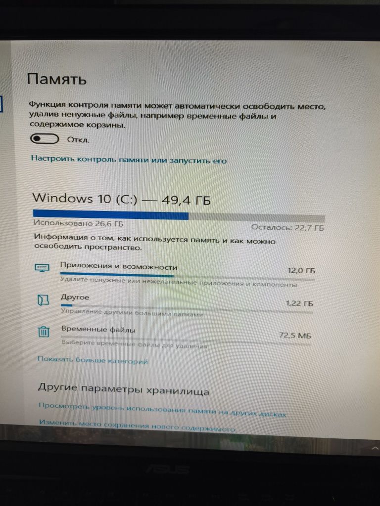 Продам комп'ютер