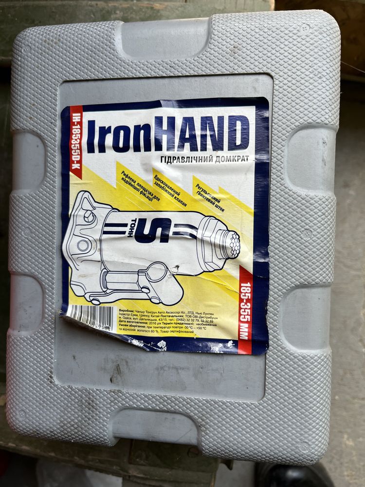Домкрат гидравл. телескоп 5т Iron Hand