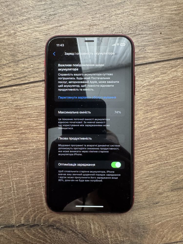 Продам iphone 11 64gb neverlock