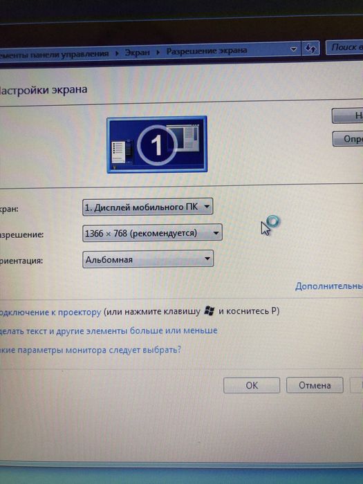 Матриця ноутбука 15,6” 40-pin глянцева