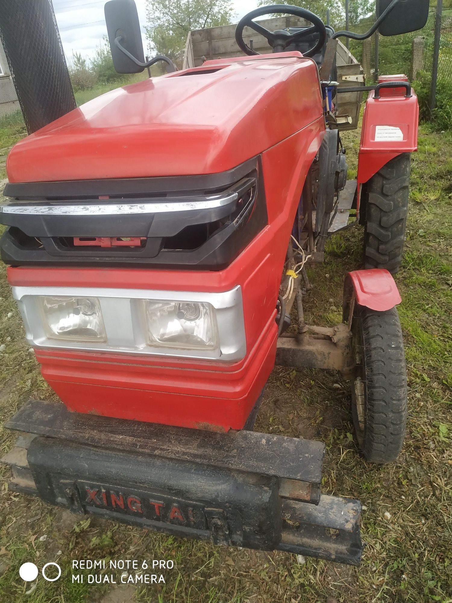 Продам трактор сінтай