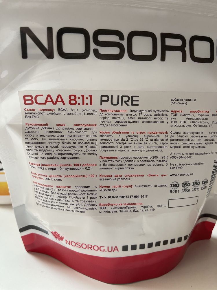 Ostrovit BCAA 2:1:1, 20:1:1, 8:1:1, Nosorog, Ultimate, Olimp Розпродаж