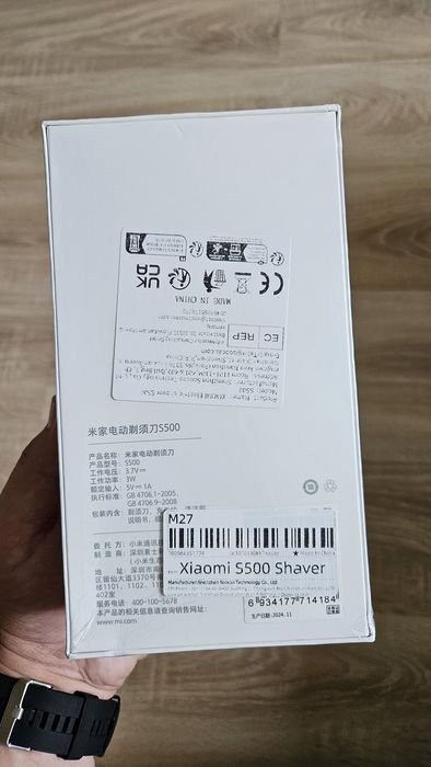 Xiaomi mijia s500 електробритва сяомі
