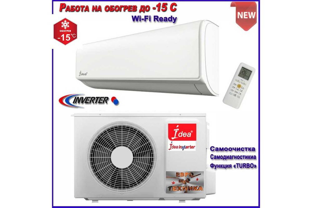 Кондиционеры IDEA INVERTER 7/9/12/18/24 Серия «VICTORY» R32 до -15°C