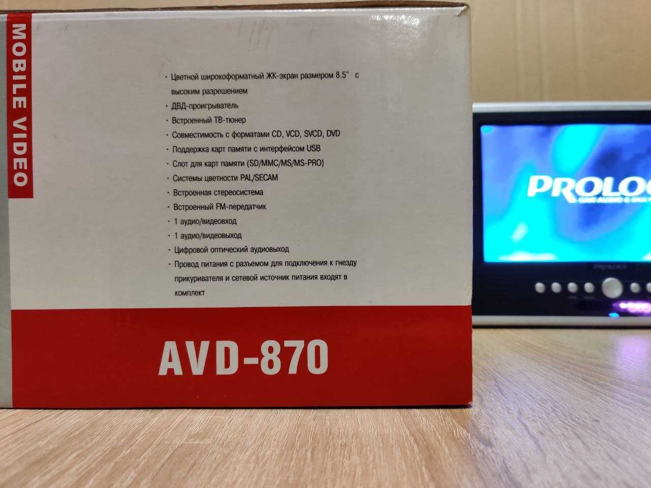 Телевизор Prology AVD-870