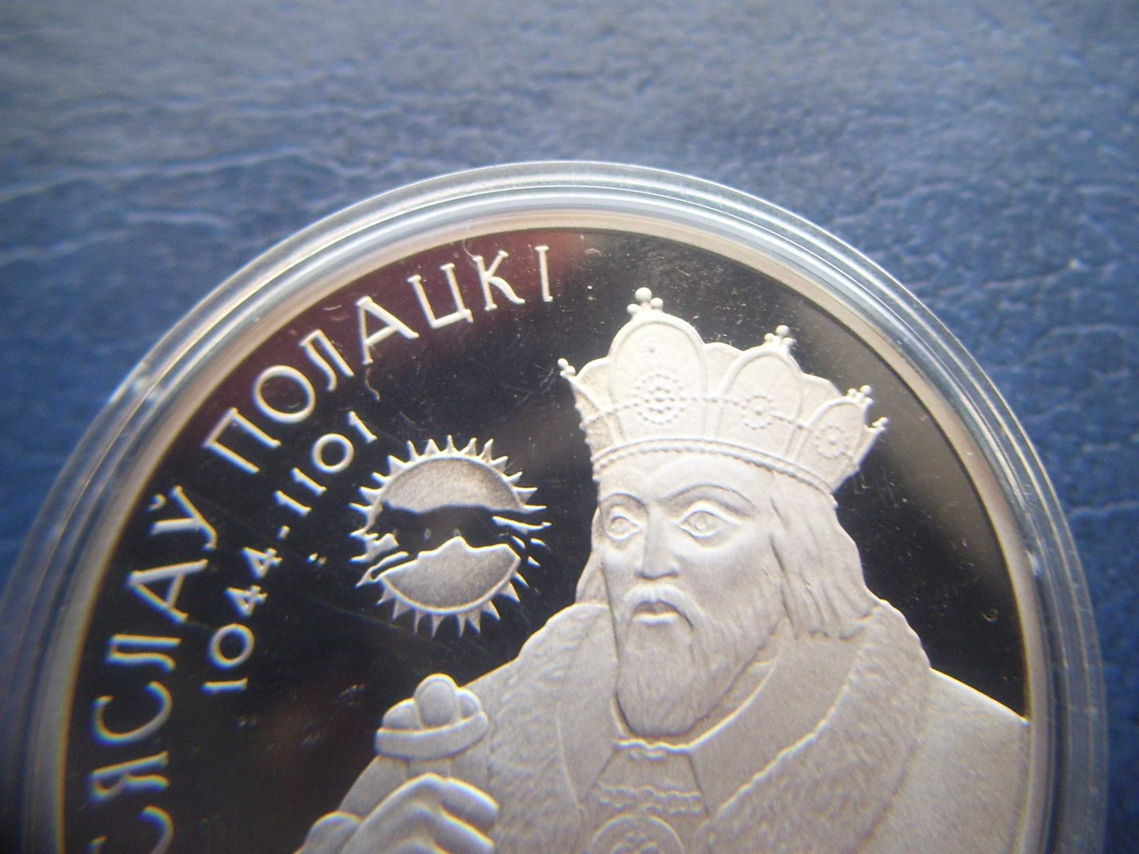 Stare monety 1 rubel 2005 Braczysławicz Białoruś mennicza