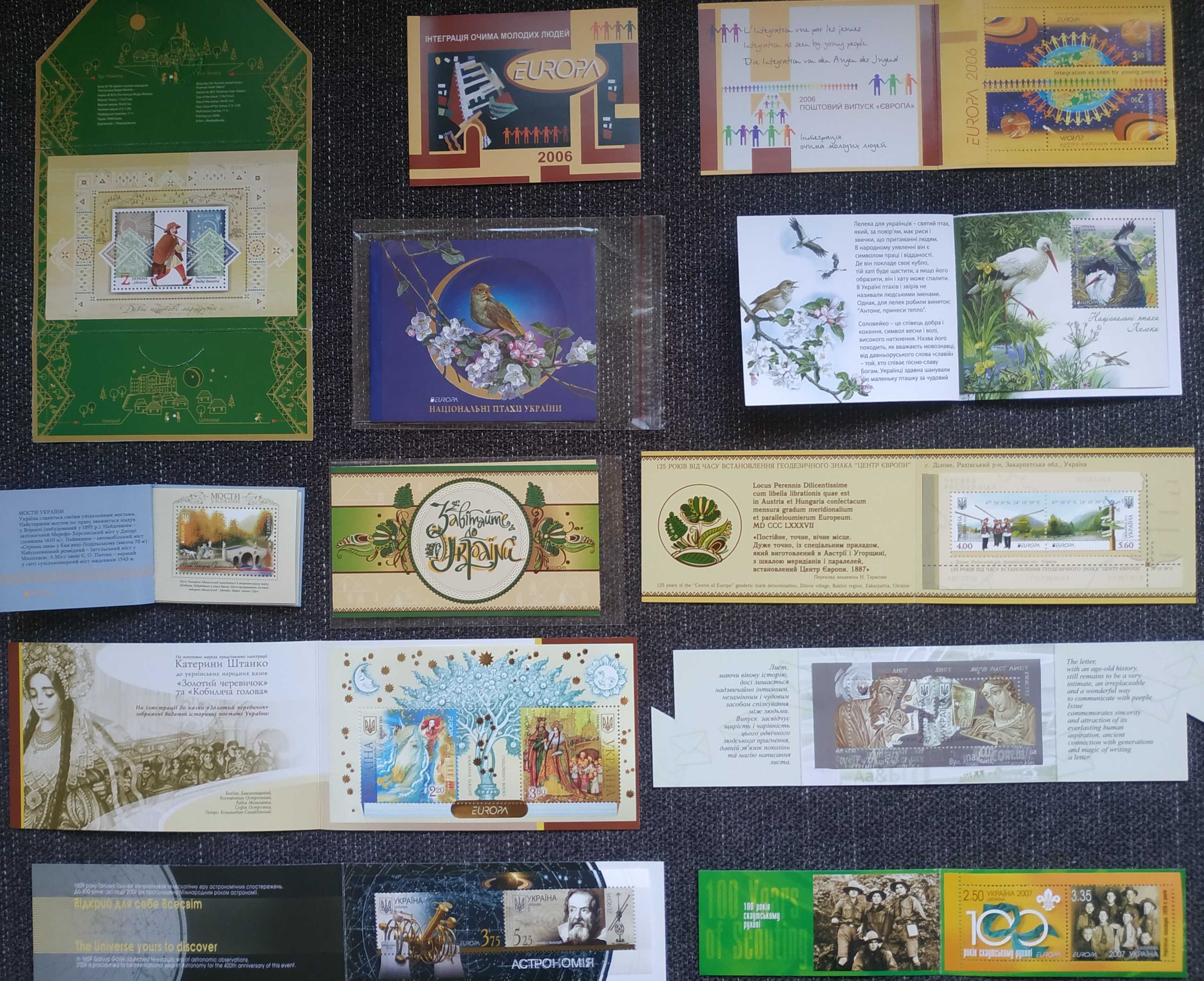СТАНДАРТНІ марки буклети КПД Річні набори 1992-1996 НБУ УНР марки УРСР