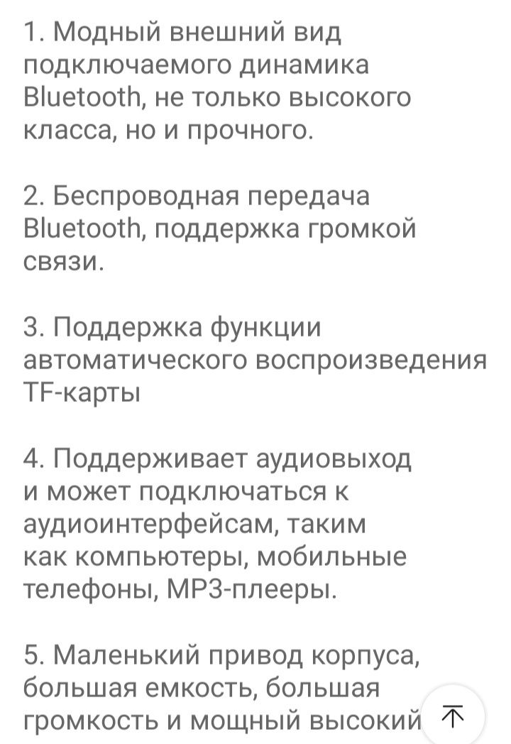 Бездротова блютуз колонка з світлодіодною підсвідкою.