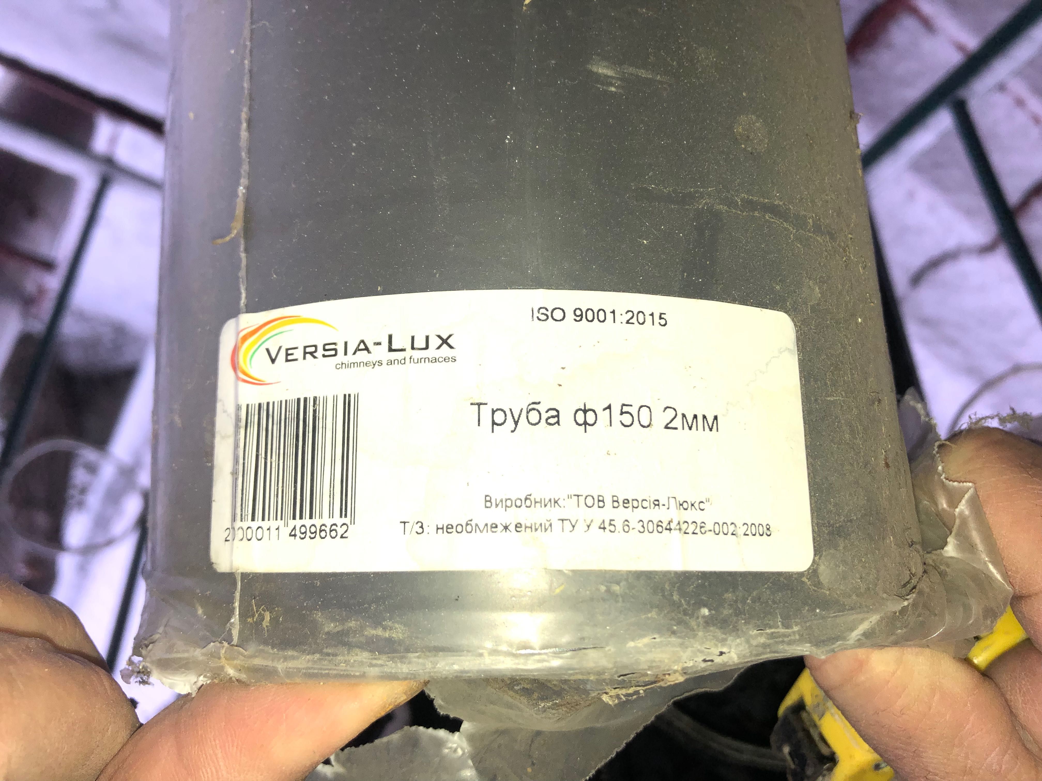 Труба 1 м моно 2 мм сталь Ф150 мм Versia-Lux