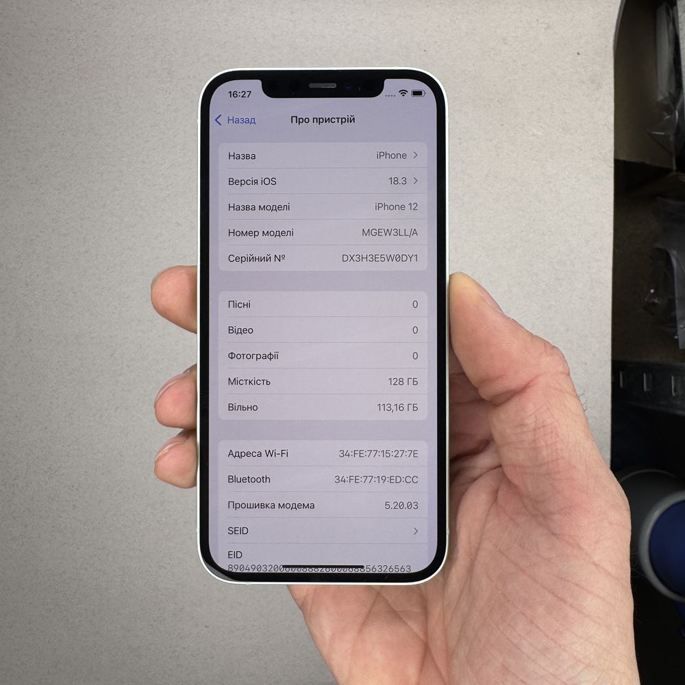 Телефон Apple Iphone 12 128 GB Green 90%