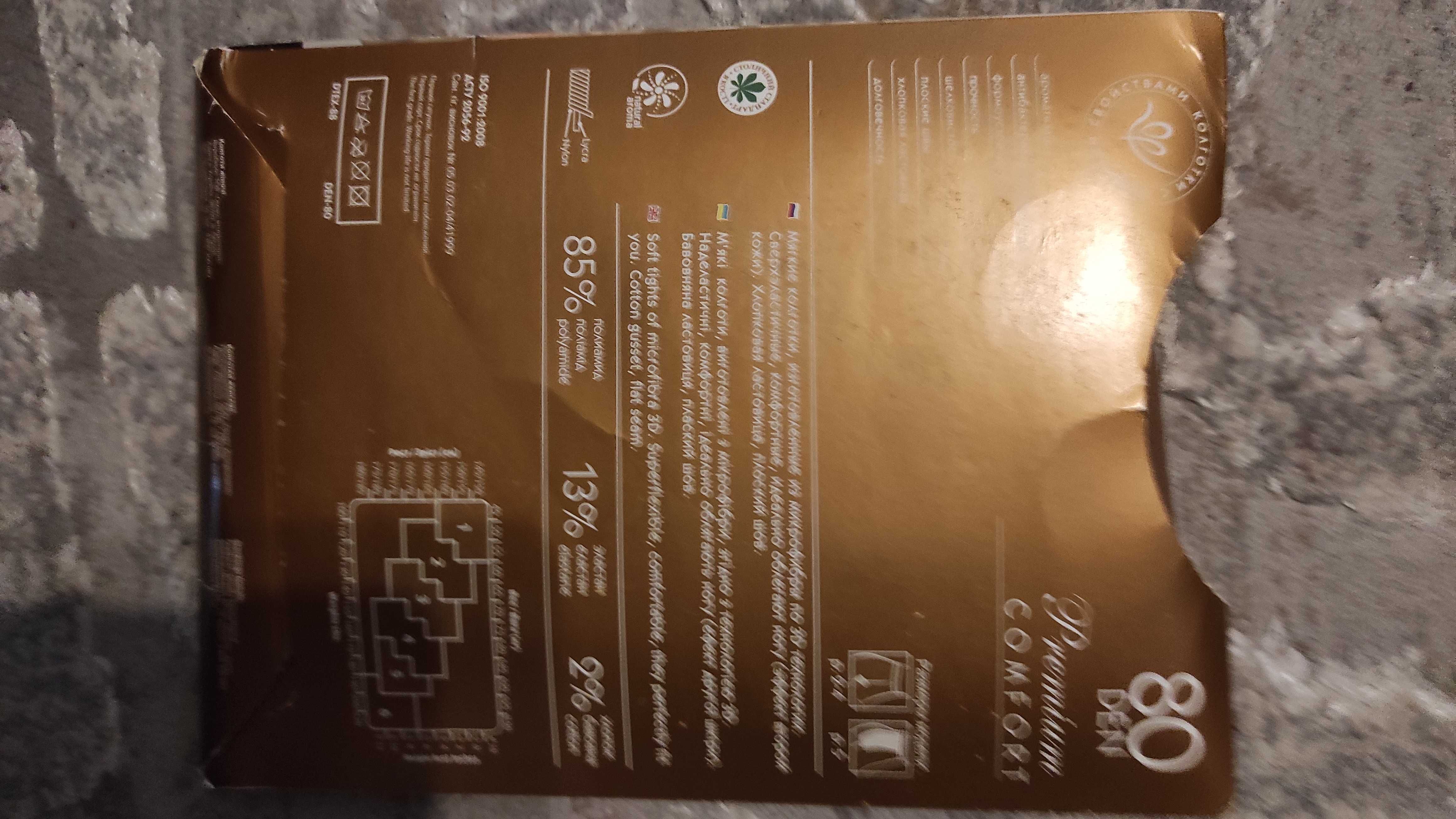 Колготи 80 Den жіночі теплі Intuicia Premium Comfort