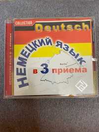 Німецька граматика аудіо диск 50грн