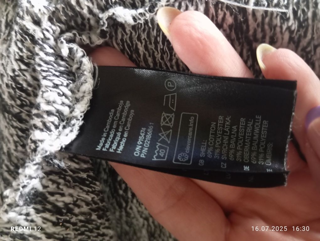 Narzutka kardigan r. S H&M