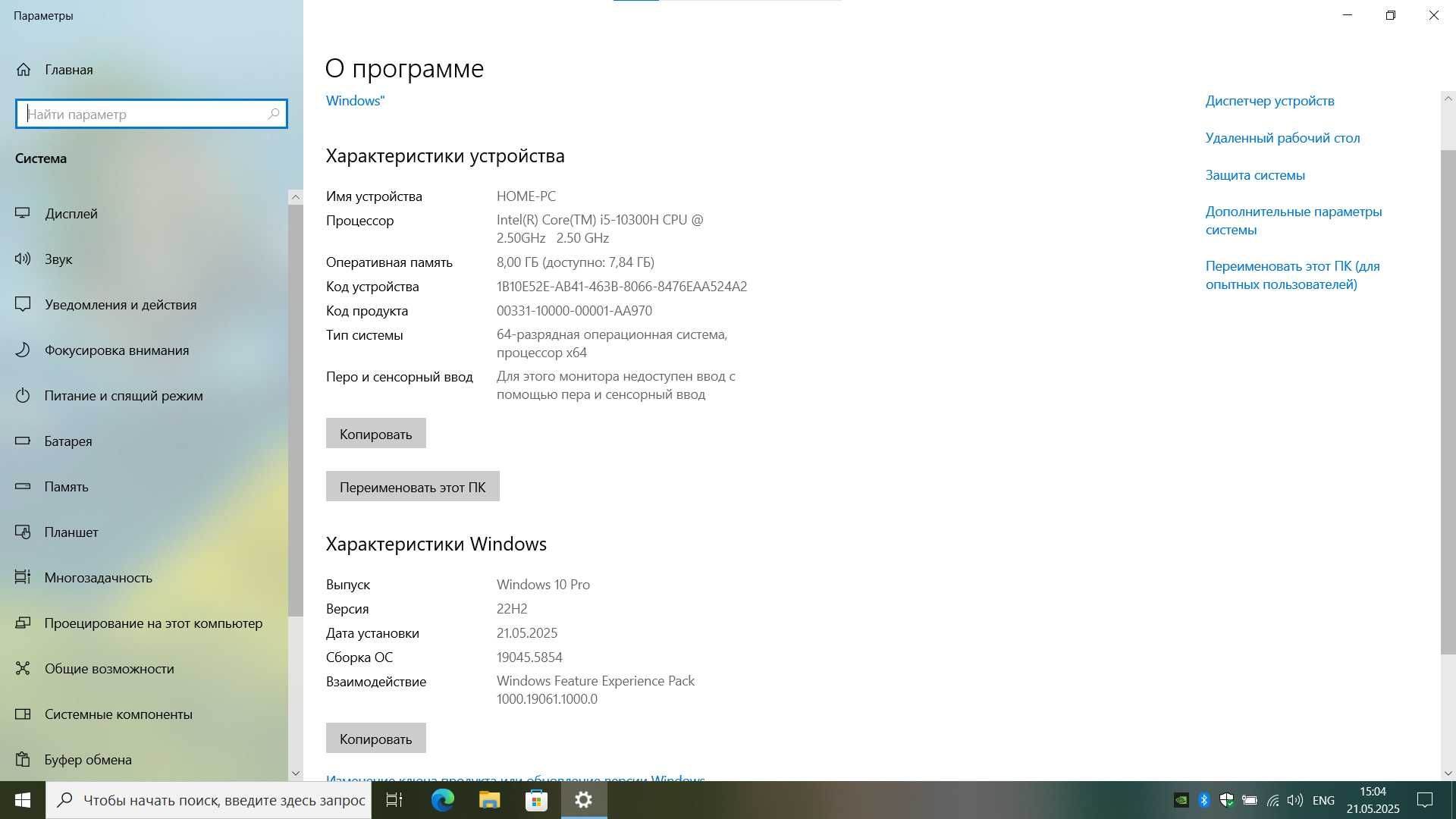 Ігровий ноутбук ASUS TUF Gaming F15 FX506LHB_ NVIDIA GeForce GTX 1650