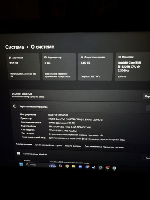 HP Pavilion Gaming 15-cx0xxx