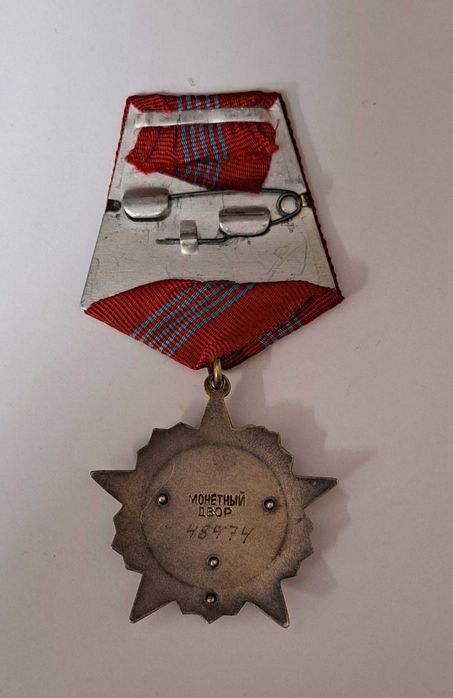 Order Rewolucji Październikowej.