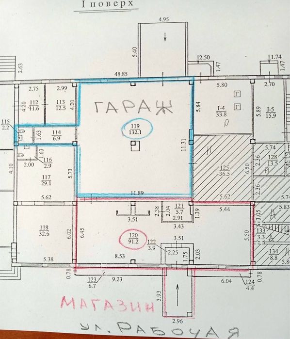 Аренда магазин 255 м2 торговая площадь Рабочая Днепр