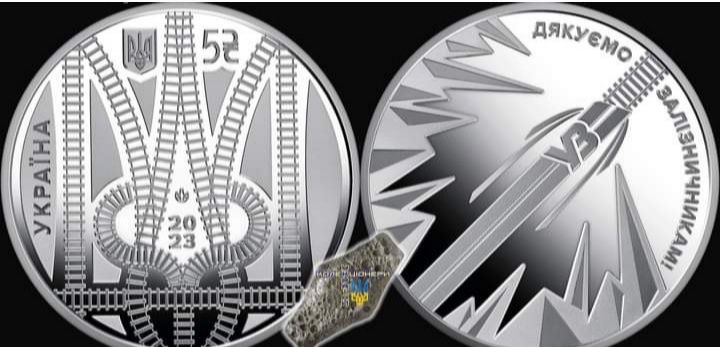 Монеты Украины Год Дракона Зализнычнык Коханя  Энергетик Мова  Смилыви