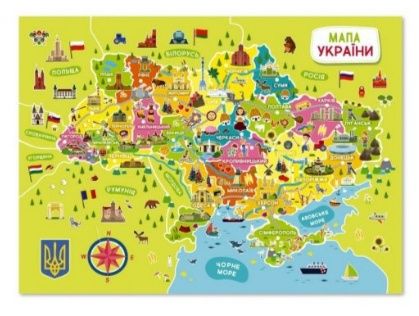 Великі пазли Мапа України