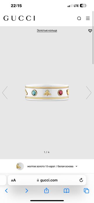 Кольцо gucci керамика